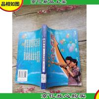 超越时空 : 人与社会[馆藏][书脊受损]