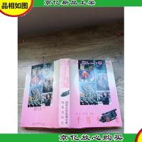 千万个由来[精装]