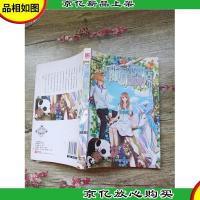 玛雅1号宠物店.芭比恋人[书脊受损]