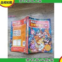 冒险岛数学奇遇记12隐身的乘法游戏[书脊受损]