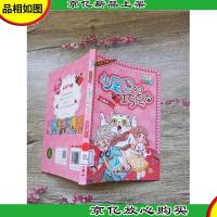 小尾巴的巧克力[馆藏][书脊受损]