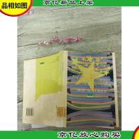 《萌芽》2005年度佳作[书脊受损][内有笔迹,正书口有印章]