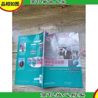 点击职业英语2:基础英语模块 听说频道[内有笔迹][书脊受损]