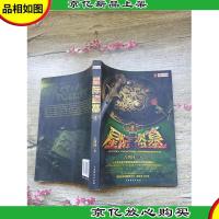 星际盗墓 I[书脊受损]