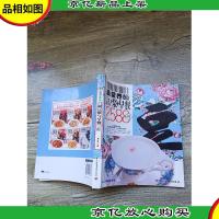 最营养的自制豆浆与早餐2588例[封底受损][书脊受损]