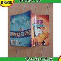 兔巴哥.2.快乐猫图填色读本