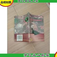 乌龟科学养殖新技术[馆藏]