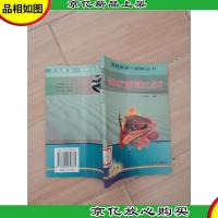 实用水产品贮藏加工技术[馆藏]