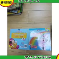 米奇妙妙屋互动启蒙亲子故事:米妮的彩虹