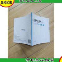 上海美术家画库 十一卷