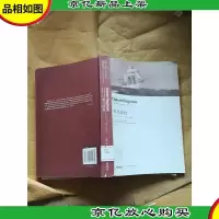 鸦片政权 : 中国英国和日本,1839-1952[馆藏]