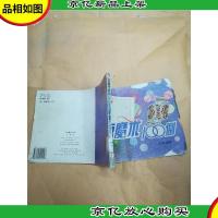 扑克魔术 100例[封面受损][馆藏]