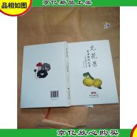 无花果 : 耳鼻喉科纪事[精装]