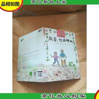 蕨菜你在哪儿[馆藏][精装]