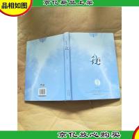 镜 织梦者 : 外传[精装]