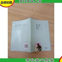 愿你与这世界温暖相拥 II(*)