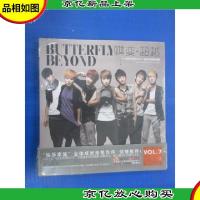 蝶变·超越:“快乐天团8090”音乐梦想影像集