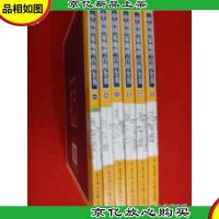 中国国家地理百科全书..青海 宁夏 新疆 香港 澳门 * 全六
