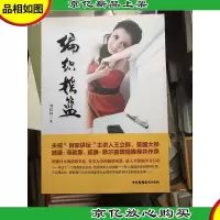 编织摇篮