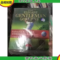 高尔夫