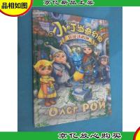 小叮当奇幻国:会说话的钟 硬精装