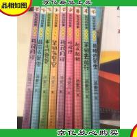 正版笨狼的故事注音版全套10册书籍汤素兰系列一年级二年级课外书