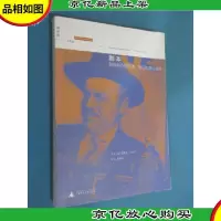 剧本: 影视写作的艺术技巧和商业运作