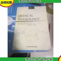 医学生理学