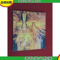 “千手观音”台前幕后的故事