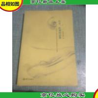 历史:此刻的意象:中国当代*诗人走进河南世界文化遗产