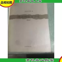 图说河南文学史