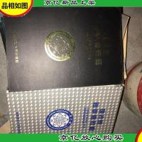 国技院跆拳道教程 带盒套