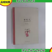会玩儿——老北京的休闲生活