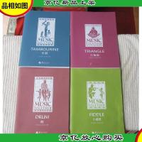 Music together Drum 鼓Tambourine 手鼓Fiddle 小提琴Triangle