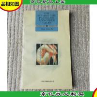 英美文学精品详注丛书 THE PIT AND THE PENDULUM AND OTHER TALE