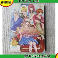 纯金恶男绯色通告