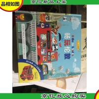 3,2,1!出发:畅玩伦敦