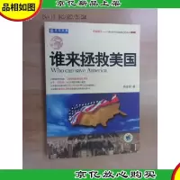 动画实例教程