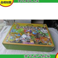 洛克王国探险笔记 1-10(10本合售)