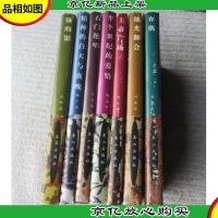 12月文丛: 脉的影精神的白天与夜晚石门绝唱半个世纪的爱情弃偶