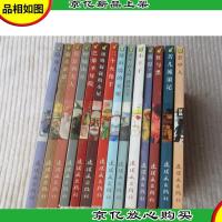 世界经典文学名著系列:汤姆叔叔的小屋三个火枪手绿山墙的安妮小