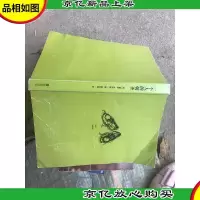 一个人的朝圣