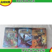 幽灵猎魔队:摄魂项链·尖叫蛇湖绿魔肉怪·血眼蝙蝠多脑猩猩怪·