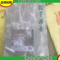 翰墨丹青:华夏书画家大观