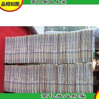 诺贝尔文学*精品典藏文库(精装 全74册 现存72册合售)