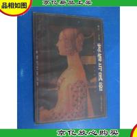 发饰与风俗:紫色光标丛书