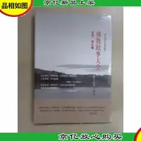 佛教故事大全:苦空·本生篇