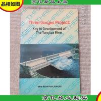 Three Gorges Project: Key to Development of The Yangtze Rive