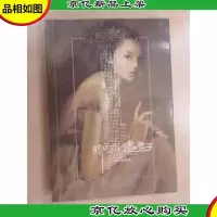 时间旅行者的妻子