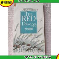 启蒙童谣:红蜻蜓[中英文对照]